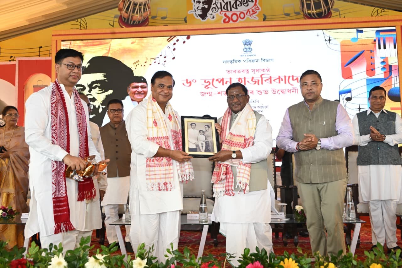 Assam CM launches Bhupen Hazarika's birth centenary celebrations