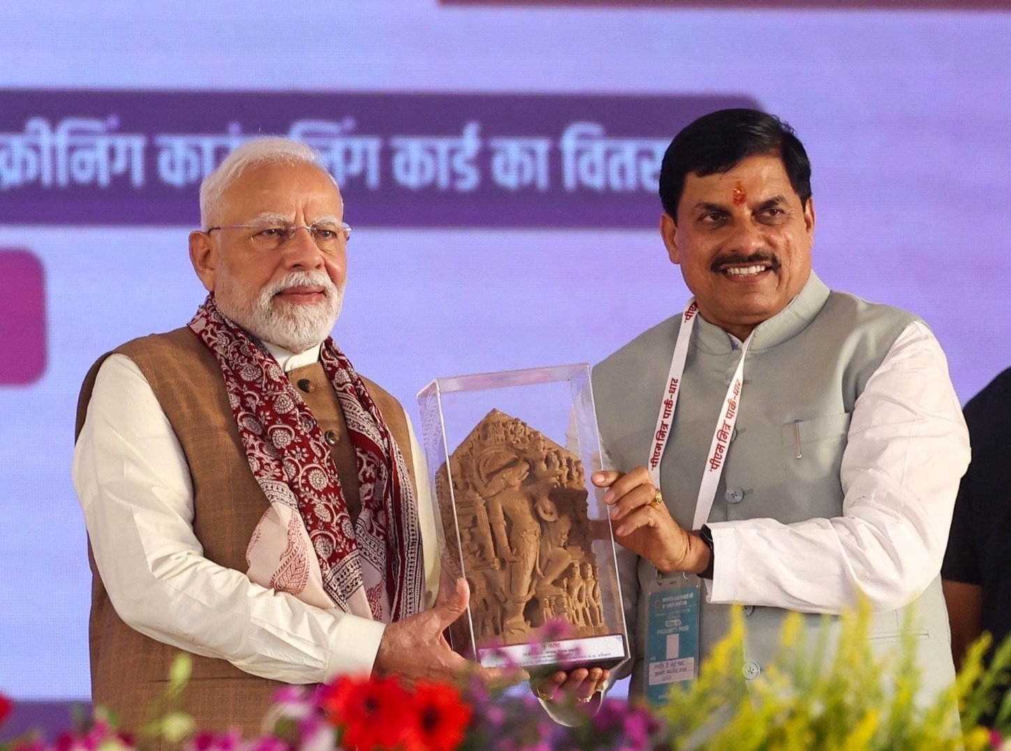 CM Mohan Yadav presents 10th-century Lord Varaha idol to PM Modi on his 75th birthday