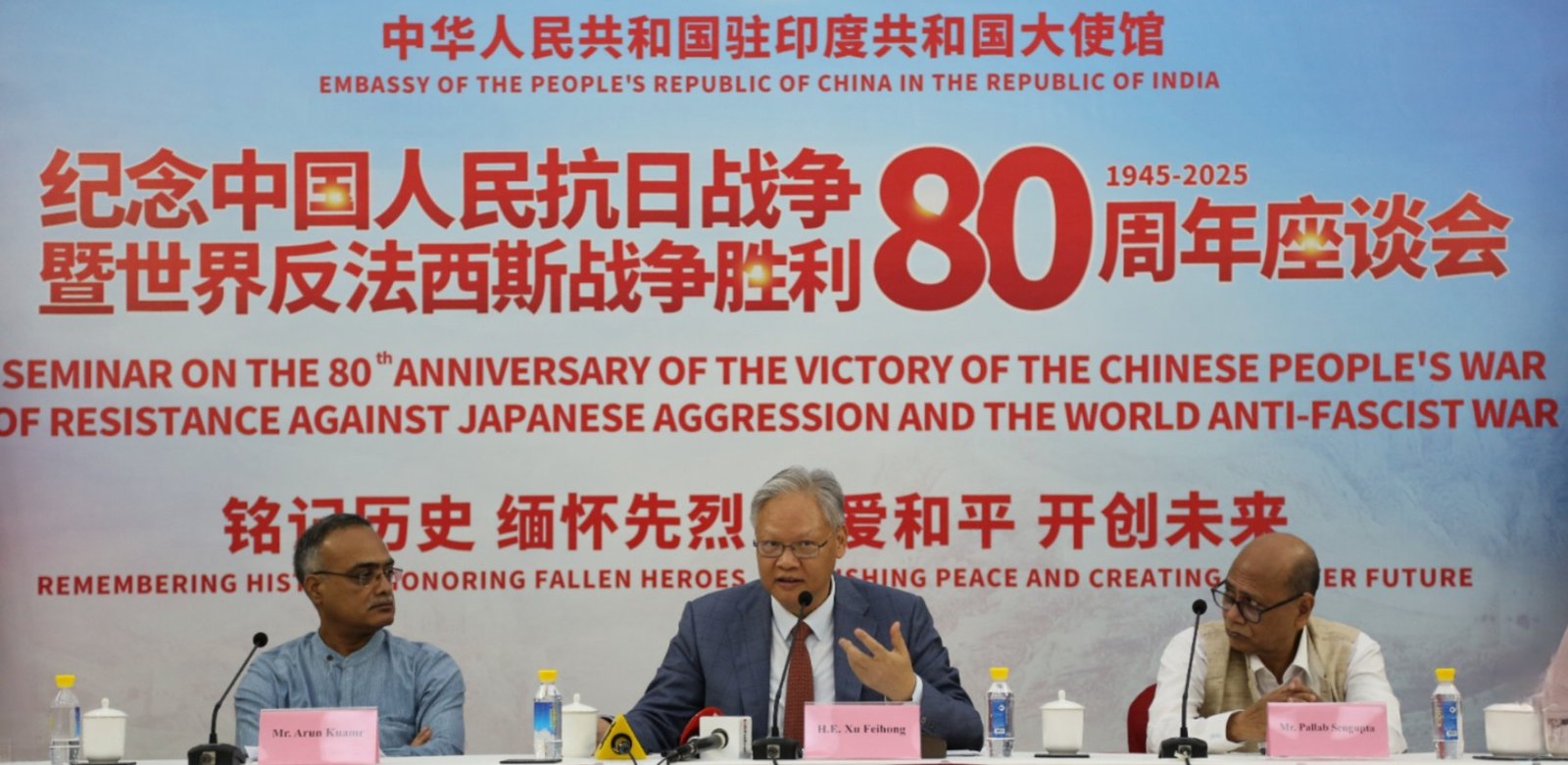 China's Ambassador emphasises harmony and win-win cooperation with India