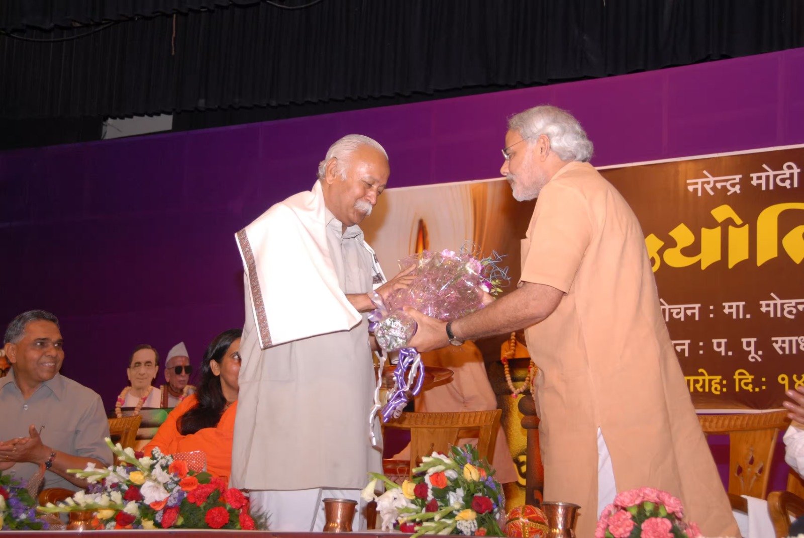 PM Modi: Mohan Bhagwat dedicated entire life to societal transformation, strengthening spirit of harmony