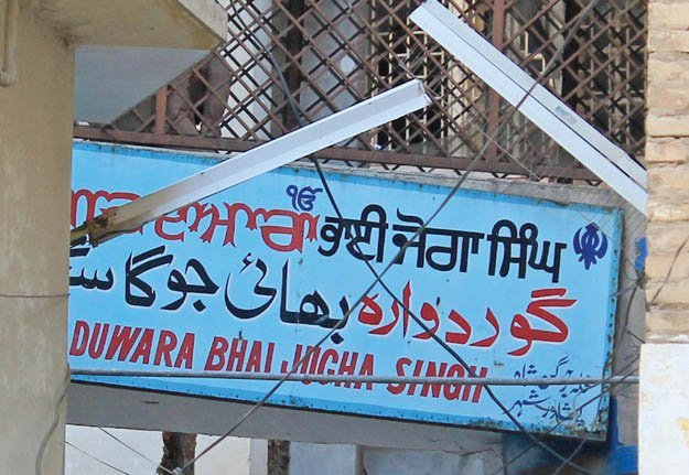 Pakistan: Peshawar’s Bhai Joga Singh Gurdwara in fragile state due to lack of funds