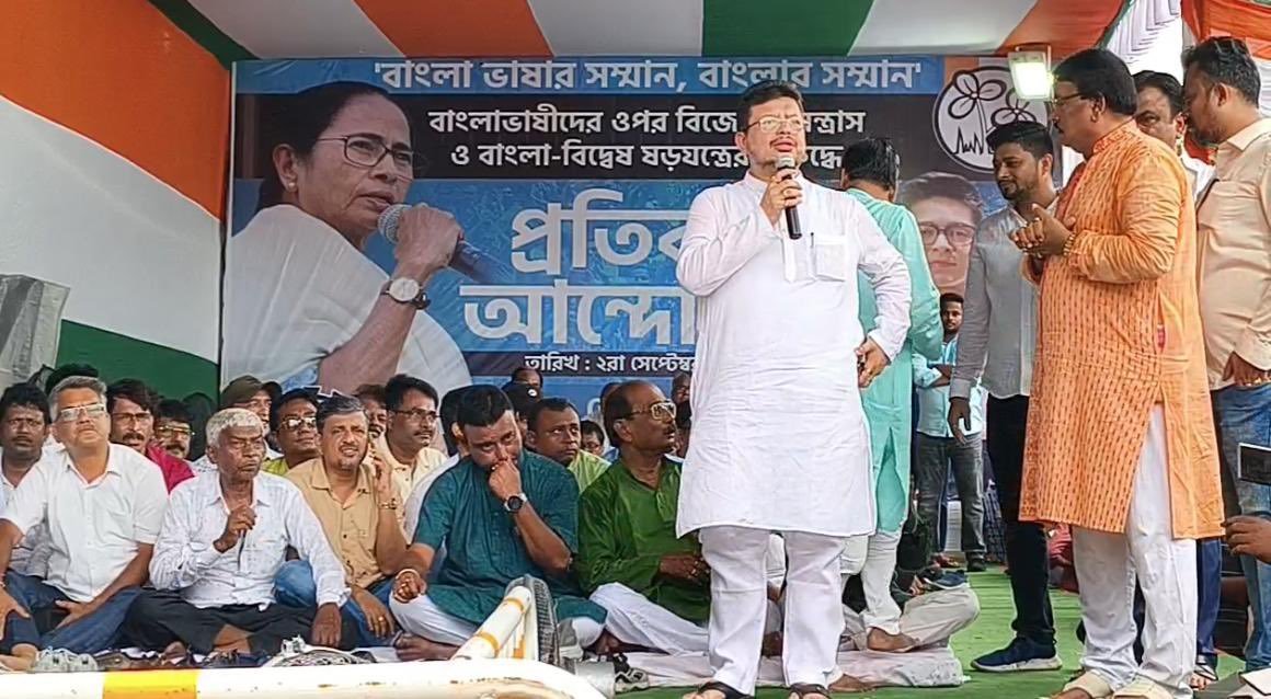Trinamool continues protest against harassment of Bengali migrant workers from 'new stage'