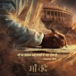 Unni Mukundan calls playing PM Modi in biopic ‘Maa Vande’ overwhelming and inspiring