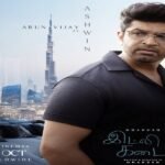 Dhanush is very true to himself and that is why he has loyal fans, says Arun Vijay