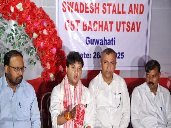 Union Minister Jyotiraditya Scindia arrives in Guwahati on 2-day Northeast visit