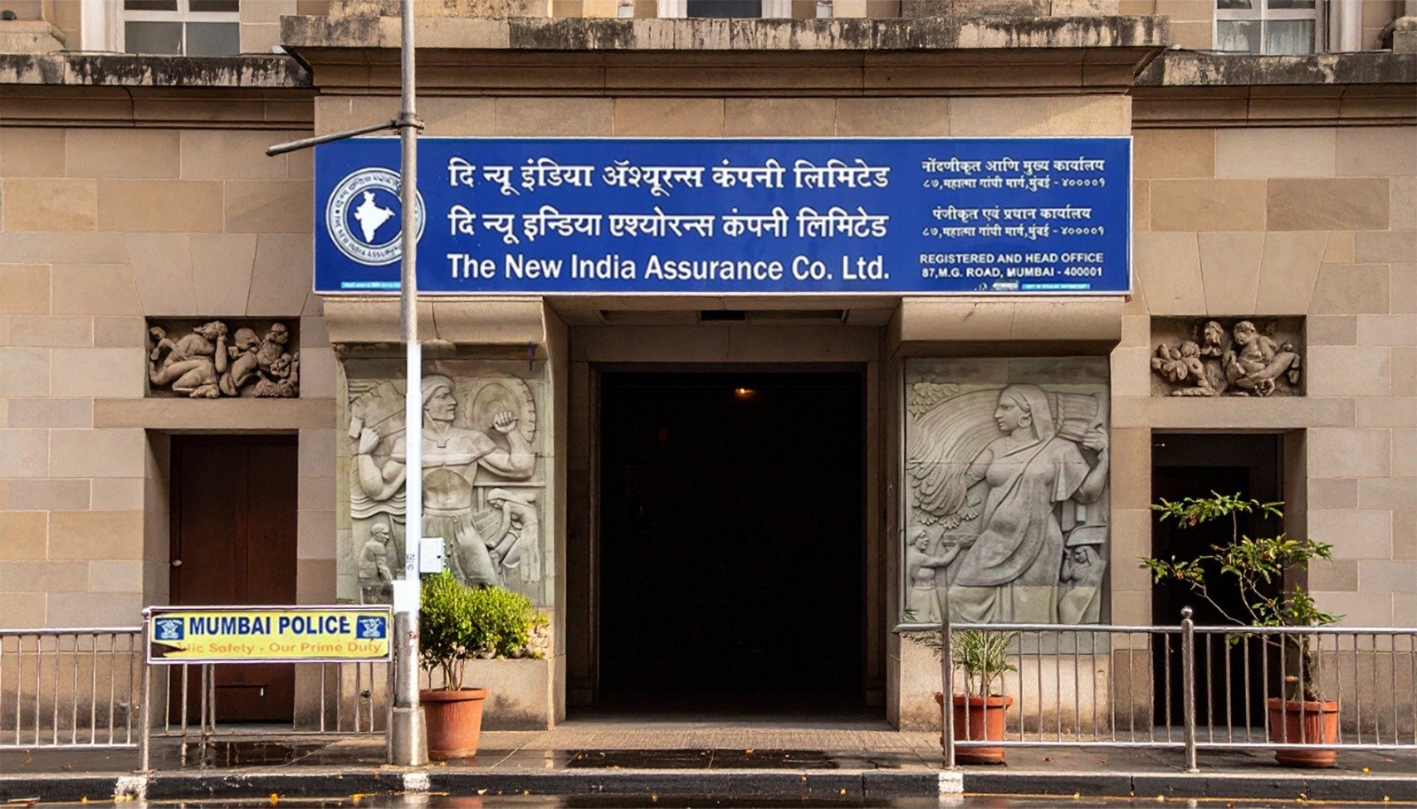 New India Assurance receives Rs 2,379 crore GST demand notice