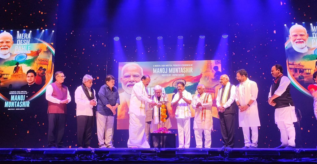 Musical saga on PM Modi premieres in Hyderabad, eminent leaders and celebrities laud his vision