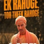 ‘Ajey: The Untold Story of a Monk’ writer speaks up on relationship of cinema, society