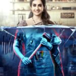 First Look poster of actress Laya as Uttara from director Sudheer Sriram's next released