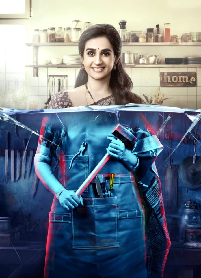 First Look poster of actress Laya as Uttara from director Sudheer Sriram's next released