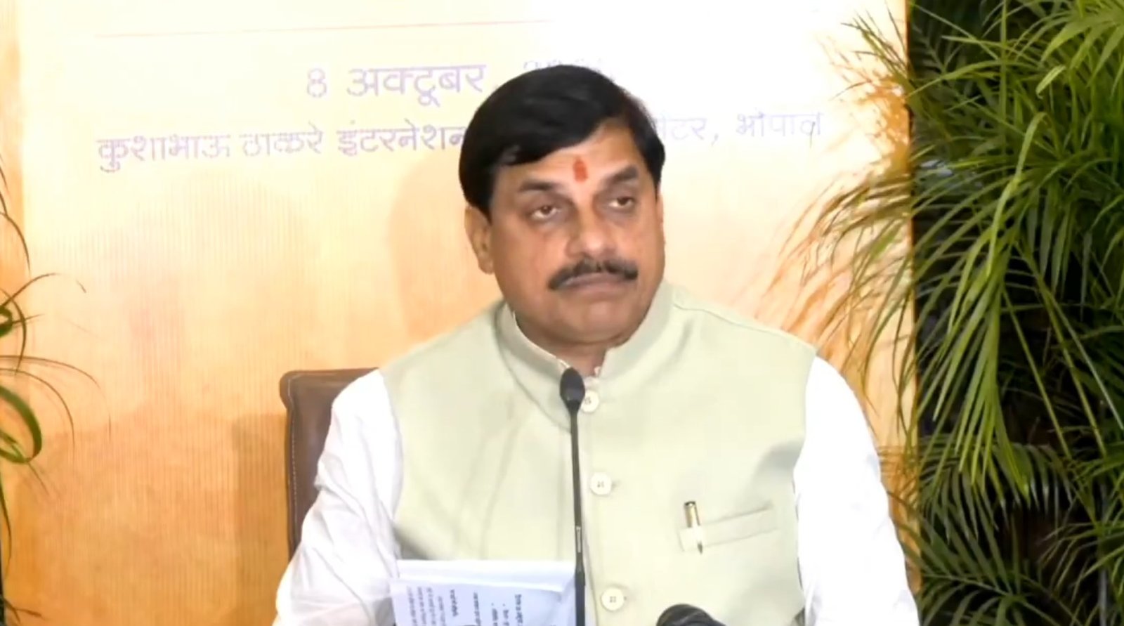 Govt expects cooperation from Oppn in incidents like those in Chhindwara: MP CM