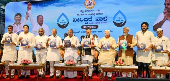 Karnataka govt launches ‘Water is Future’ project