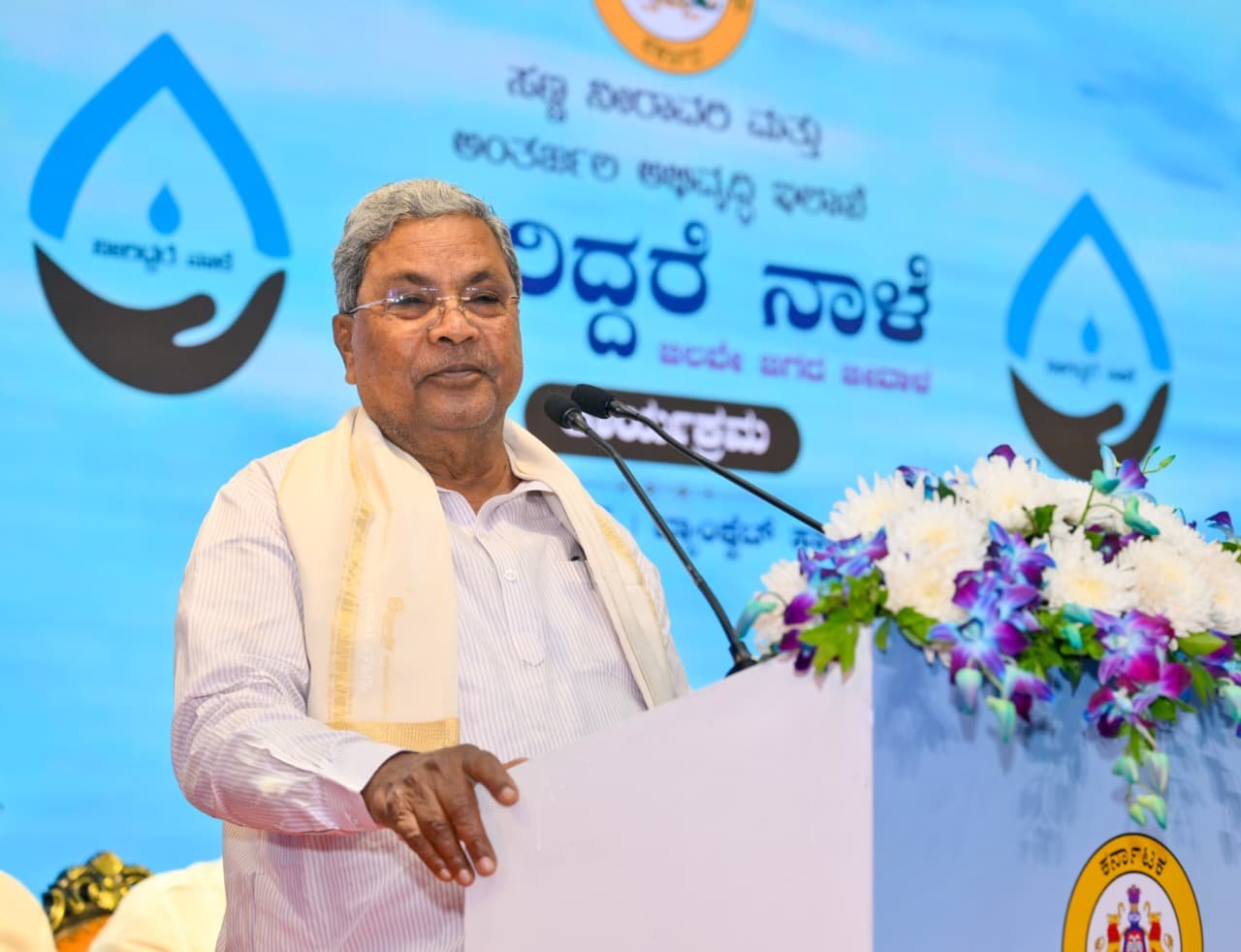 Civilisation has grown only due to water: Siddaramaiah 1 Civilisation has grown only due to water: Siddaramaiah