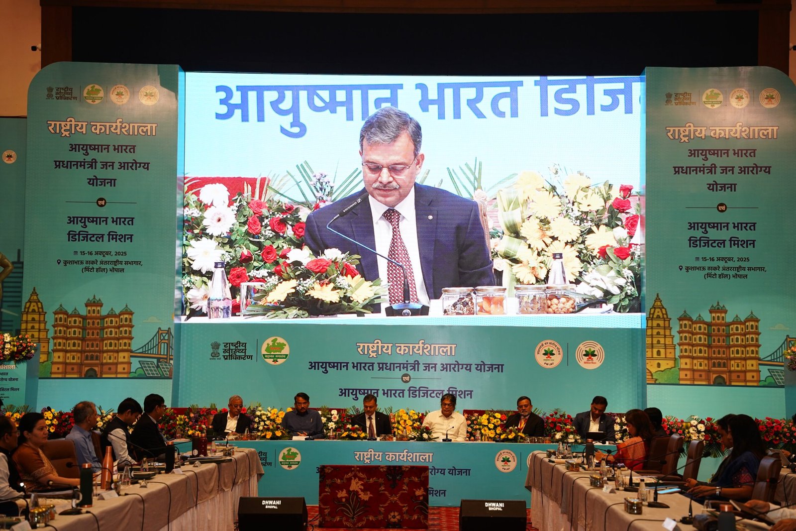 Ayushman Bharat benefited over 45 crore citizens: National Health Authority