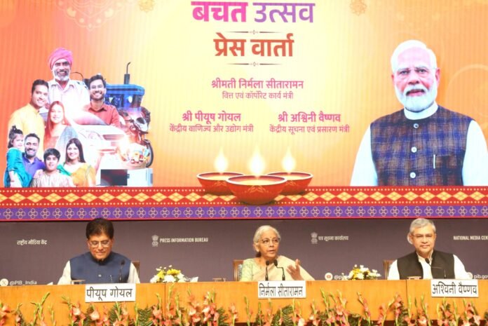 GST benefits extended to people, Rs 20 lakh crore consumption boost likely: Centre