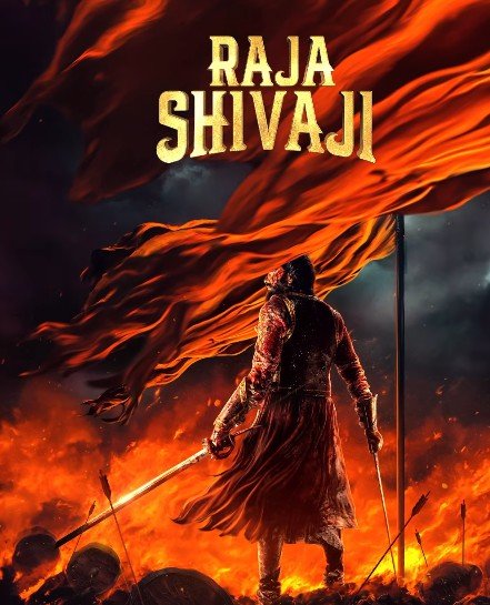 Riteish Deshmukh shoots amid the Sahyadri range for 'Raja Shivaji' Riteish Deshmukh shoots amid the Sahyadri range for 'Raja Shivaji'