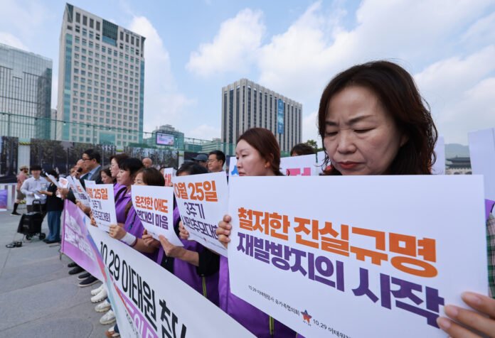 South Korea: 1st joint govt-bereaved families commemoration set for Itaewon South Korea: 1st joint govt-bereaved families commemoration set for Itaewon crowd crush anniversary