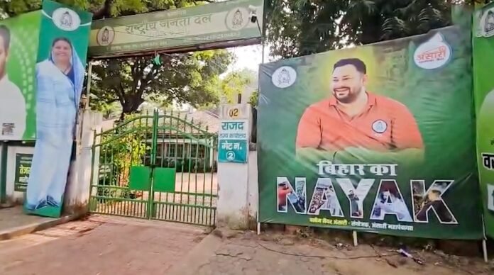 Tejashwi's 'Bihar ka Nayak' posters spark fresh political row; BJP Tejashwi's 'Bihar ka Nayak' posters spark fresh political row; BJP calls Lalu family 'villain' of state