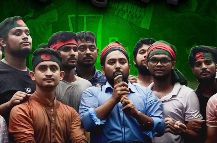 Bangladesh: NCP refuses to sign July Charter until draft implementation Bangladesh: NCP refuses to sign July Charter until draft implementation order is reviewed
