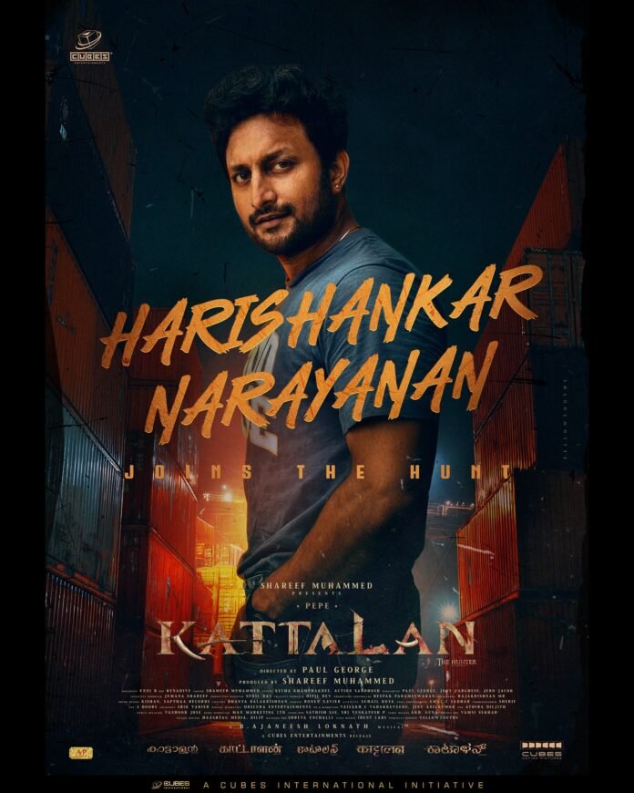 Makers of 'Kattalan' welcome actor, sports analyst Harishankar Narayanan onboard Makers of 'Kattalan' welcome actor, sports analyst Harishankar Narayanan onboard unit