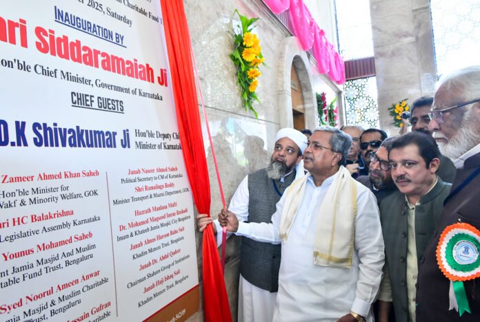Education must to eradicate social inequality: Siddaramaiah Education must to eradicate social inequality: Siddaramaiah