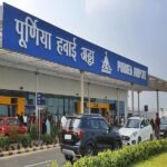 Bihar: Direct flight from Purnia to Delhi and Hyderabad begins, passengers delighted