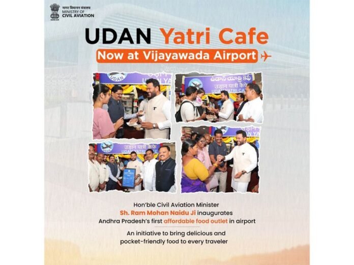 Union Aviation Minister Ram Mohan Naidu inaugurates UDAN Yatri Cafe at Vijayawada airport