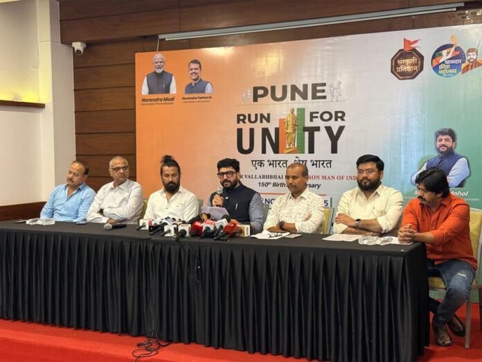 Pune to host'Run for Unity' mega marathon on November 2 to mark Sardar Patel's 150th birth anniversary