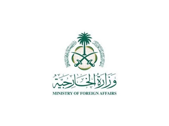 Saudi Arabia welcomes Gaza ceasefire deal