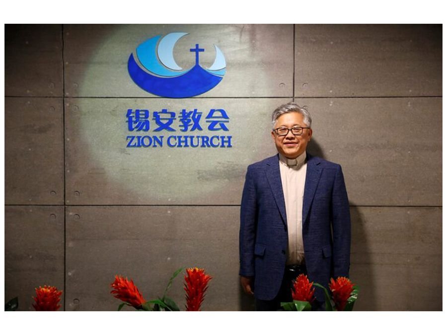 US denounces China's detention of leaders of Zion Church