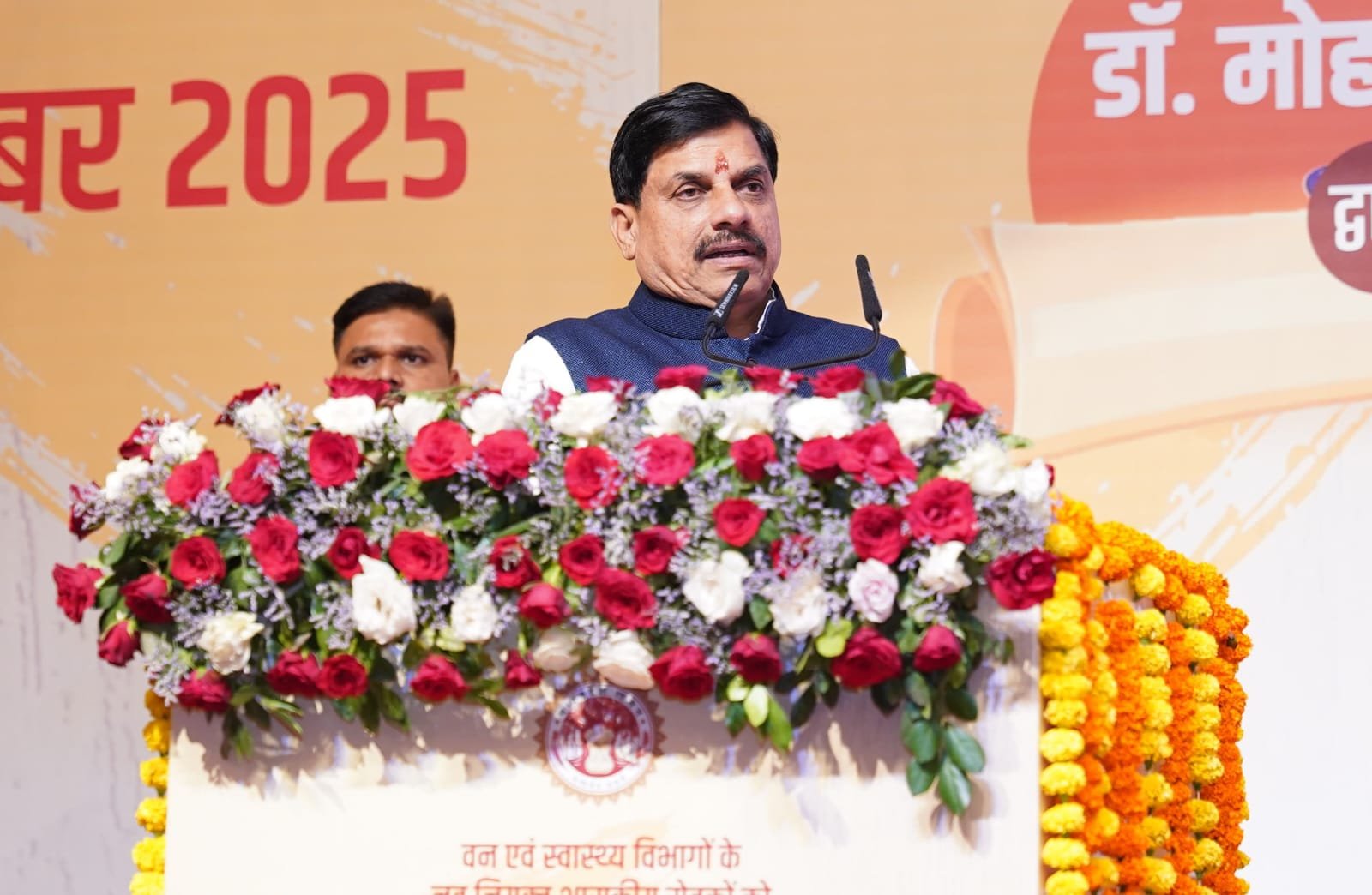 CM Yadav gives job appointment letters to new MP govt staff