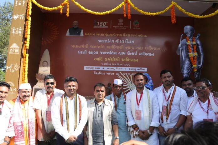 Gujarat Deputy CM leads celebration marking 150th birth anniversary of Birsa Munda