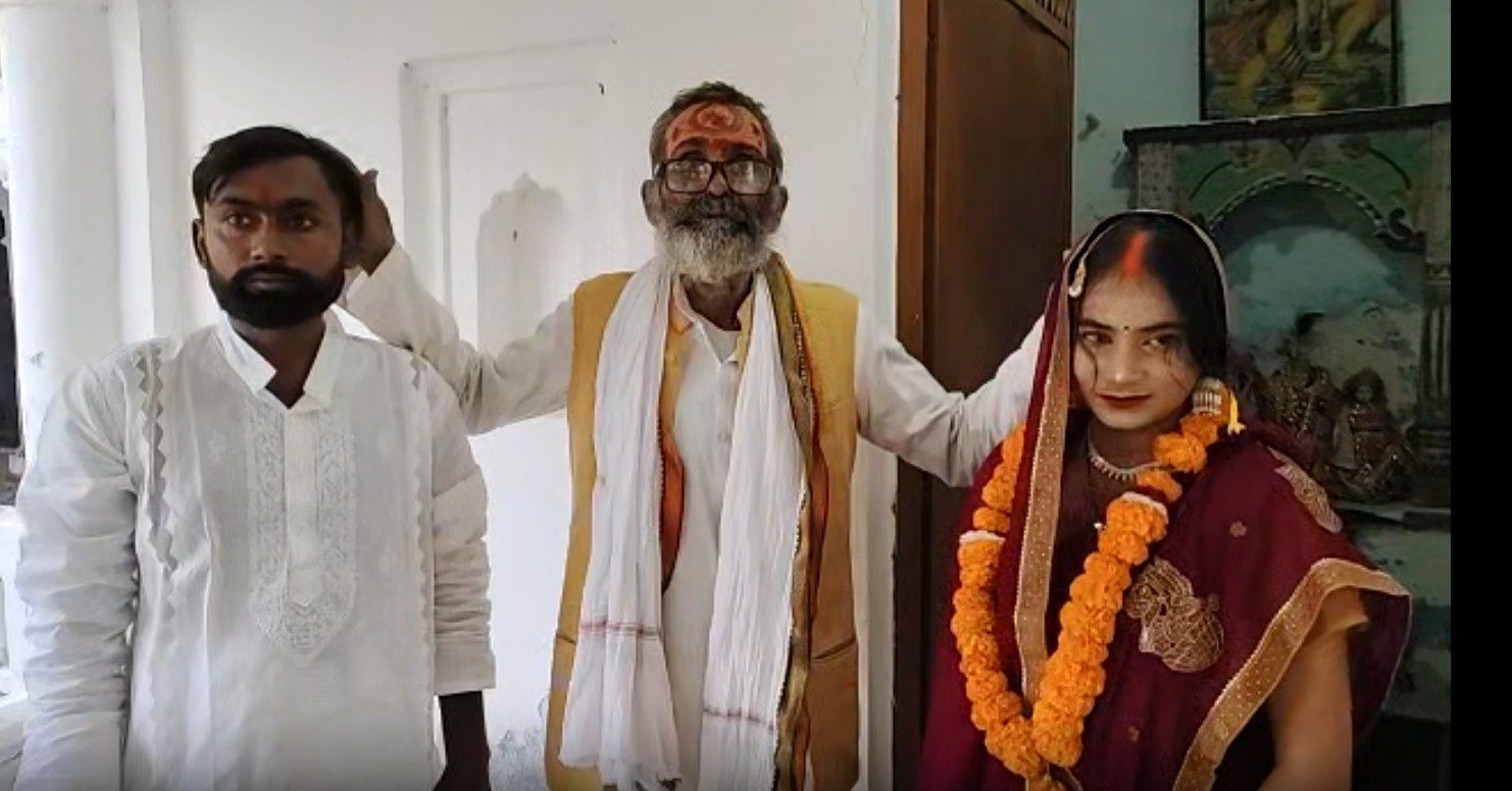 Hindu youth marries Muslim woman according to Sanatan Dharma rituals as Ram temple verdict completes six years