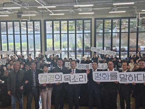 South Korea’s senior official reaffirms no unification by absorption or hostile acts toward North Korea