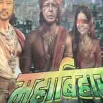 After landslide win, JD(U) targets RJD with Mahabharata-themed posters in Patna