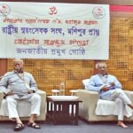 Mohan Bhagwat urges social unity at Manipur tribal leadership meet, says fraternity Bharat's 'true dharma'