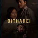 Solidarity for Manipuri cinema; fundraising screening of 'Oitharei' nets Rs 2.27 lakh