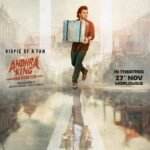 Censor Board clears Ram Pothineni's 'Andhra King Taluka' for release with U/A certificate