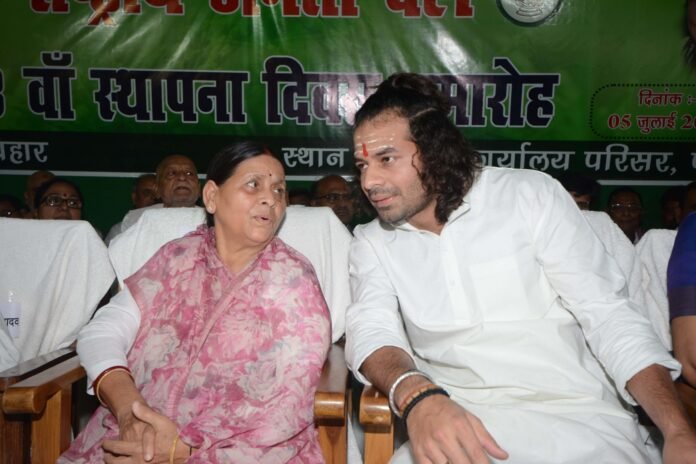 Row erupts in Bihar after Rabri Devi, Tej Pratap told to vacate official residences