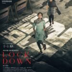 Anupama Parameswaran's 'Lockdown' to now release on December 12