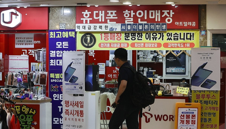 No data stored during face recognition for new mobile numbers: S. Korea