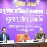 'UP Police now instills fear in criminals, trust in citizens': CM Yogi at 'Police Manthan' conference