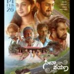 Arjun-starrer 'Seetha Payanam' to hit screens on February 14