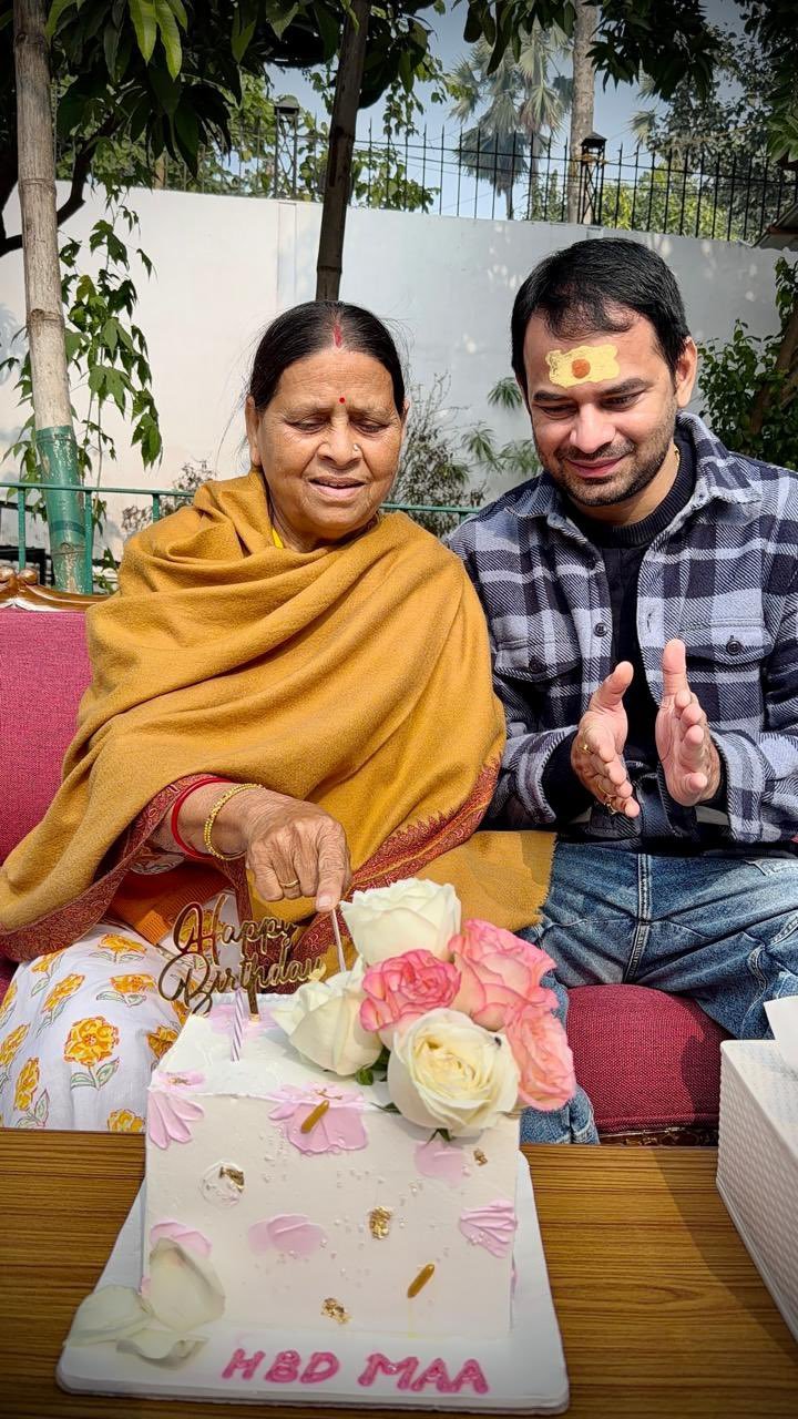 'You are my greatest inspiration': Tej Pratap on his mother Rabri Devi's birthday