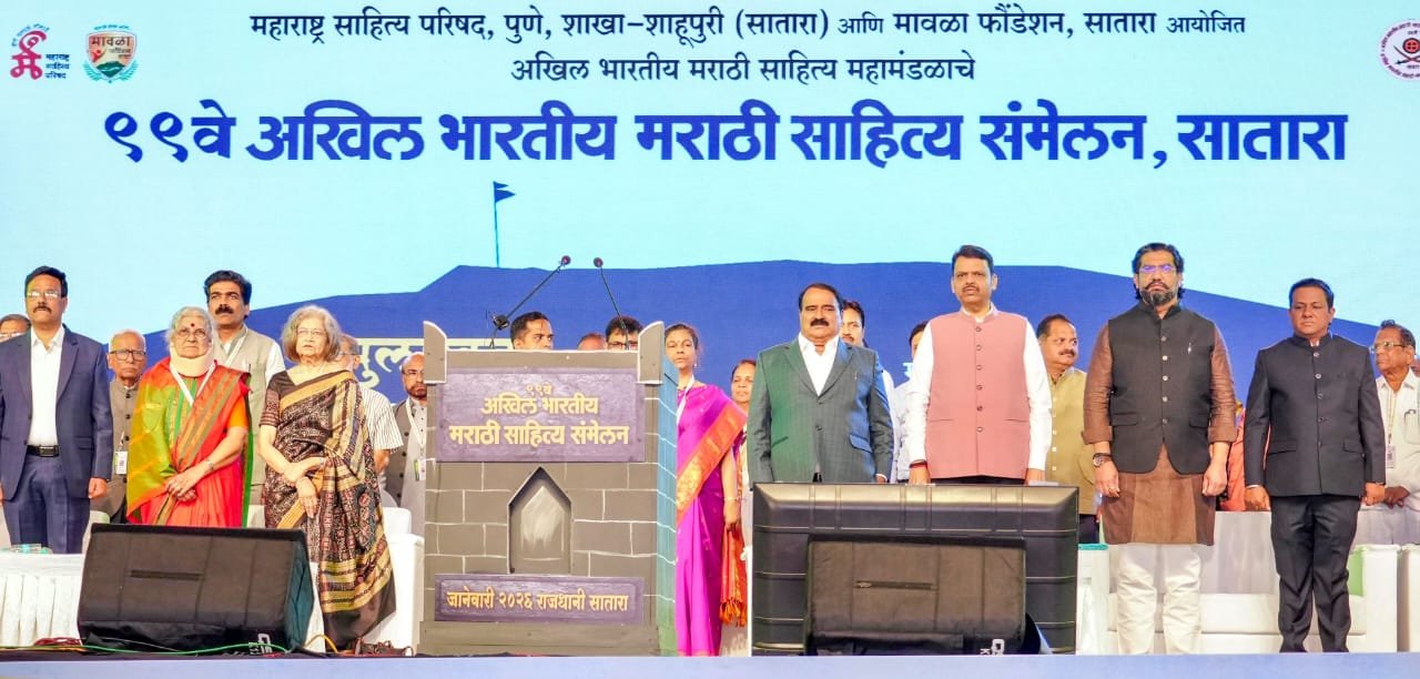 'Politics should stay out of literature': Maha CM Fadnavis at Marathi Sahitya Sammelan