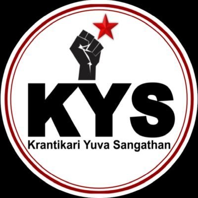 Krantikari Yuva Sangathan condemns US action in Venezuela 1 Krantikari Yuva Sangathan condemns US action in Venezuela