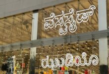 Zudio operator Trent shares sink over 8 pc, Rs 13,000 crore market value eroded