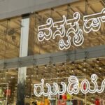 Trent shares sink over 8 pc, Rs 13,000 crore market value eroded