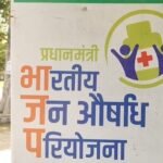 PMBJP, PLI, PRIP scheme major boosts to Indian pharma industry in 2025: Govt 