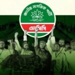 Bangladesh: NCP faces internal turmoil, leadership crisis ahead of general elections